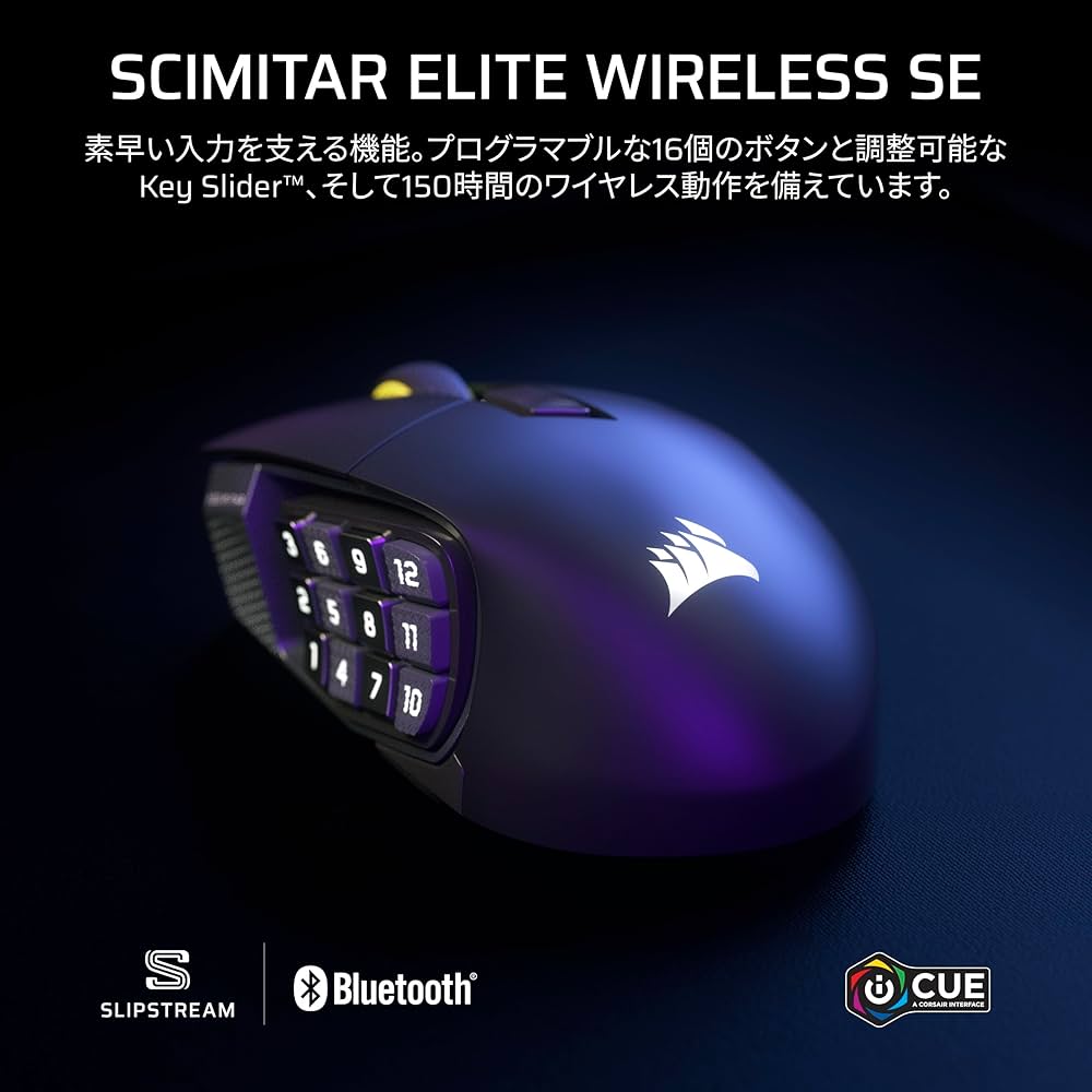 多ボタンマウスCORSAIR　ワイヤレスMMO向けff14 FF14におすすめの多ボタンゲーミングマウス7つ紹介！ | 理想の